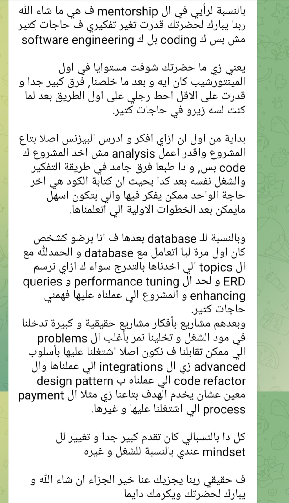 Student Review